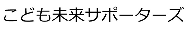 ストッカーズカフェ