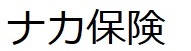 有限会社ナカのタイトル画像